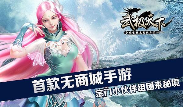 园丁逃生