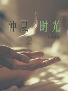 巫师3：狂猎