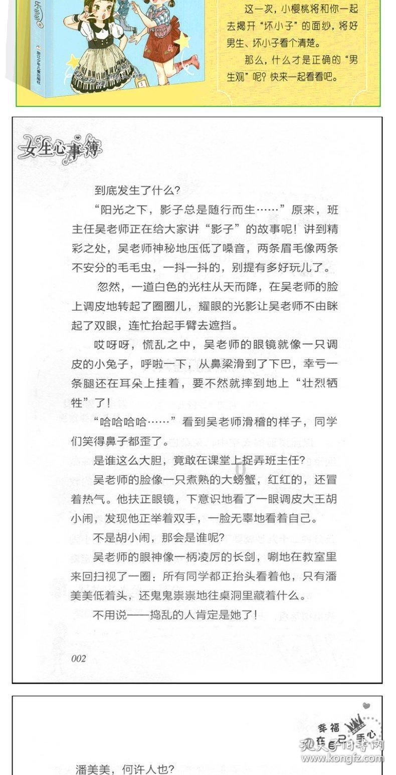 逃出诡异古宅