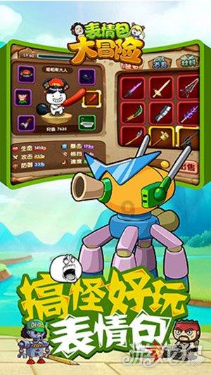 逃出大木屋