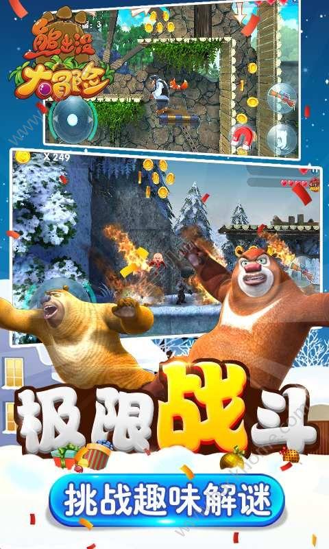 三小只僵尸的游戏时间2