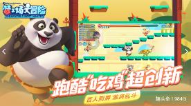 逃离废弃火车站