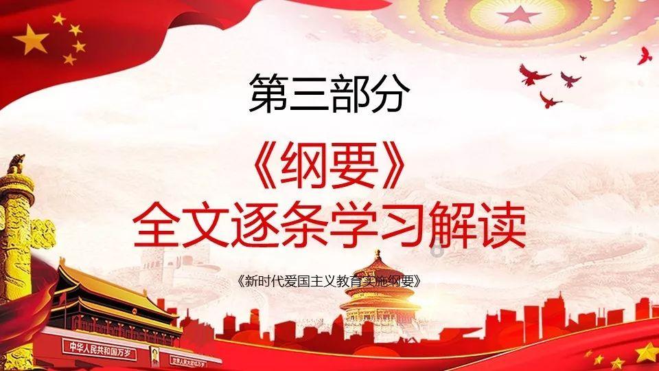 300英雄