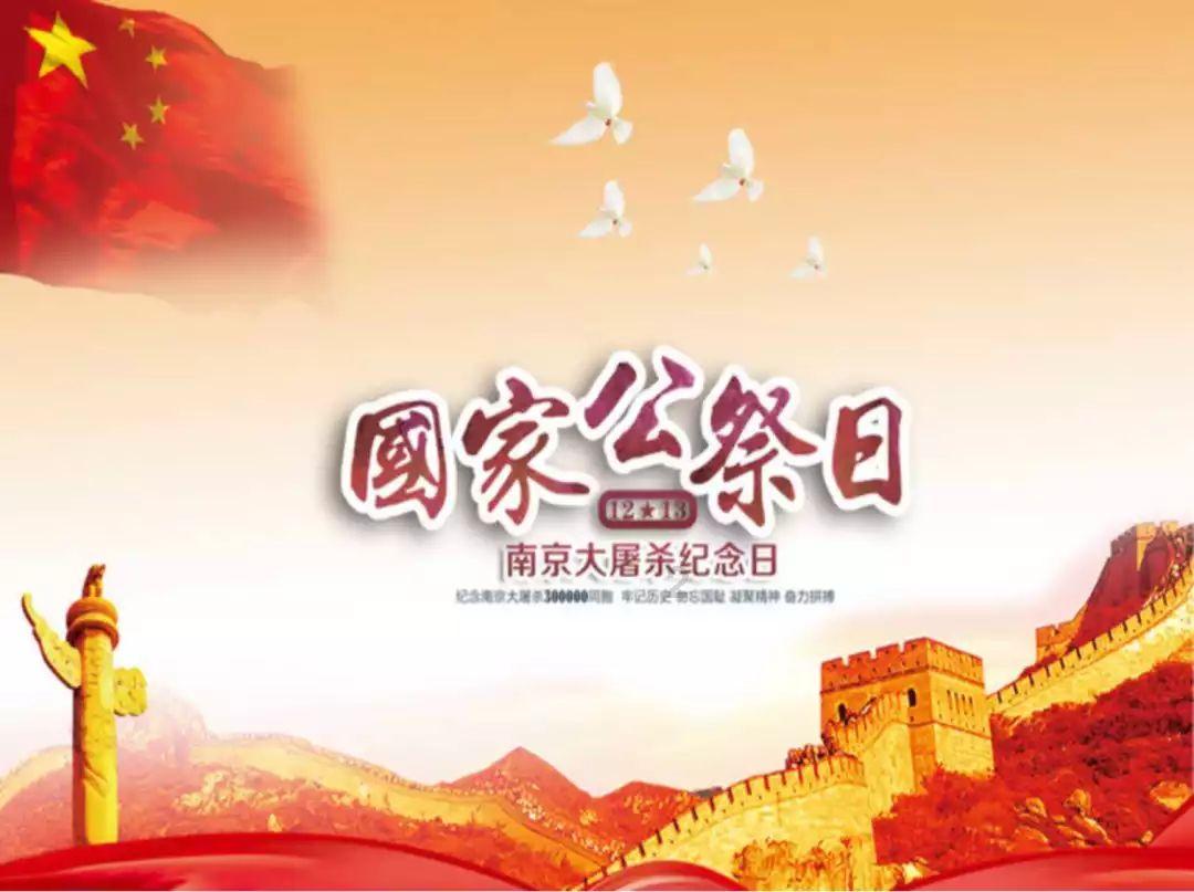 口袋森林世界杯传球大赛