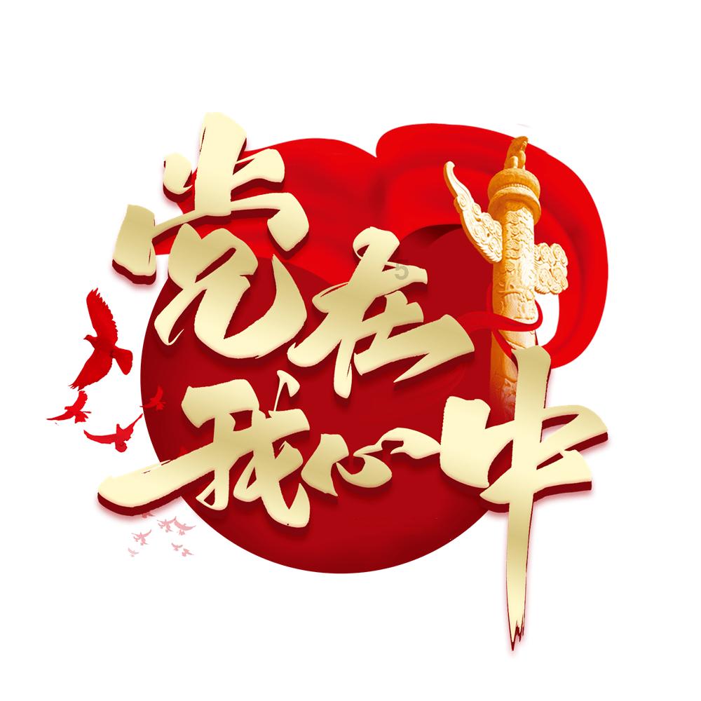 远古行星中文版