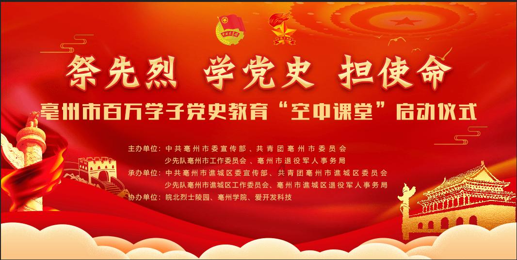 三国之志2