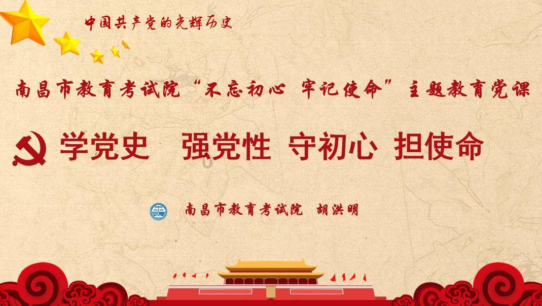 令人不快的意外