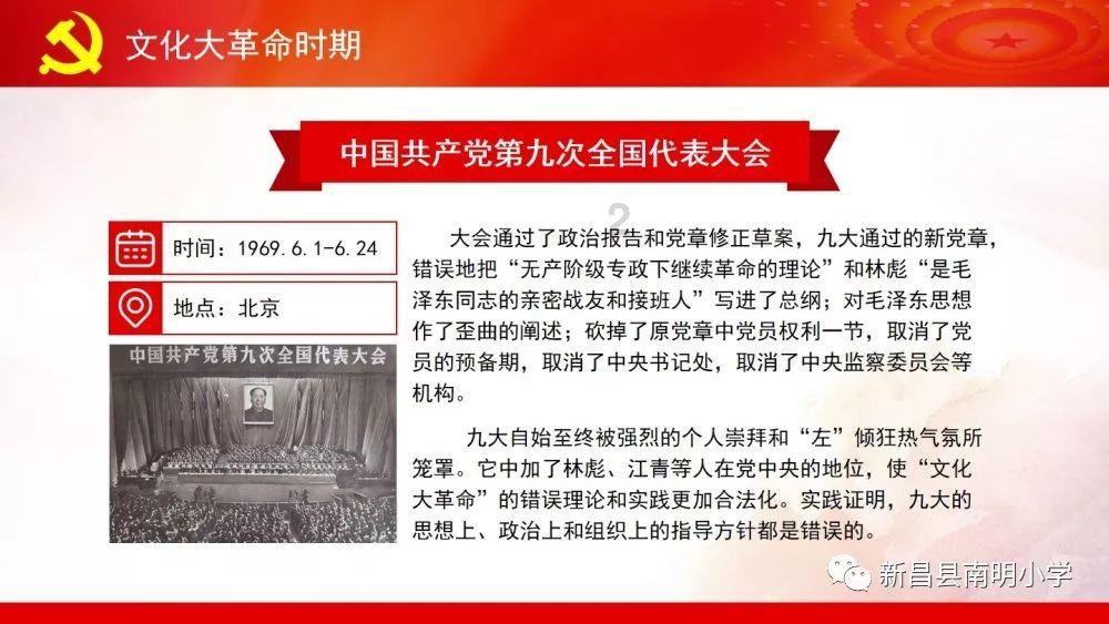 婆媳矛盾，丈夫站出来为妻子讲话。妻子会怎么样？游戏画面