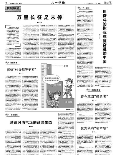 时尚女孩大采购