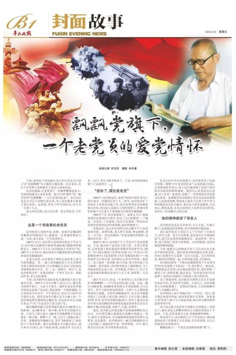 绝地求生