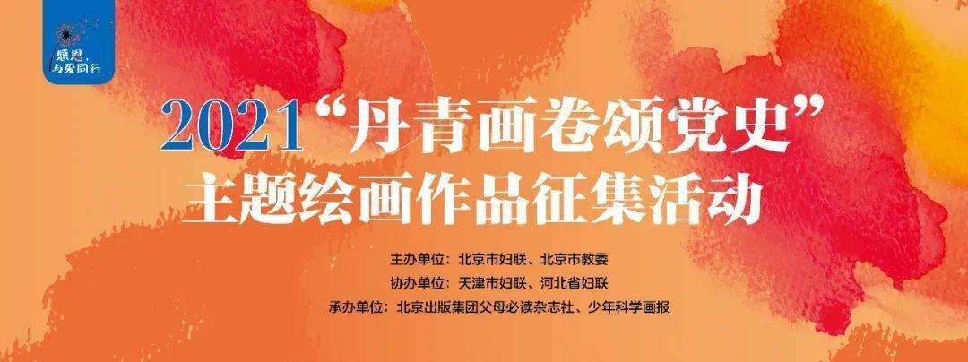 耳聪晚年,幸福听得见