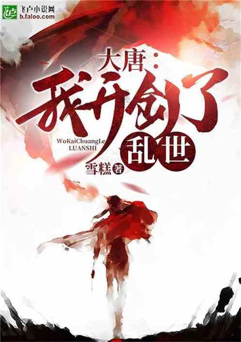 消灭怪物大作战