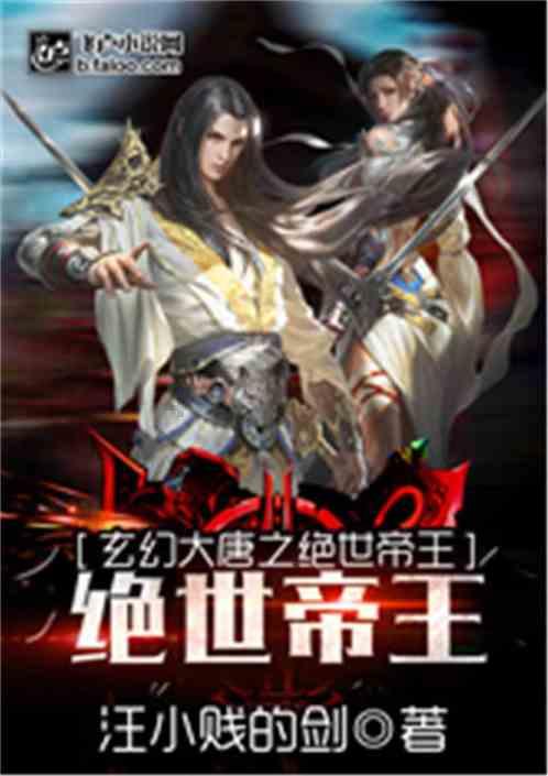 110-84!新疆大胜青岛,5连胜坐稳第一,阿不都27+11李炎哲16+14