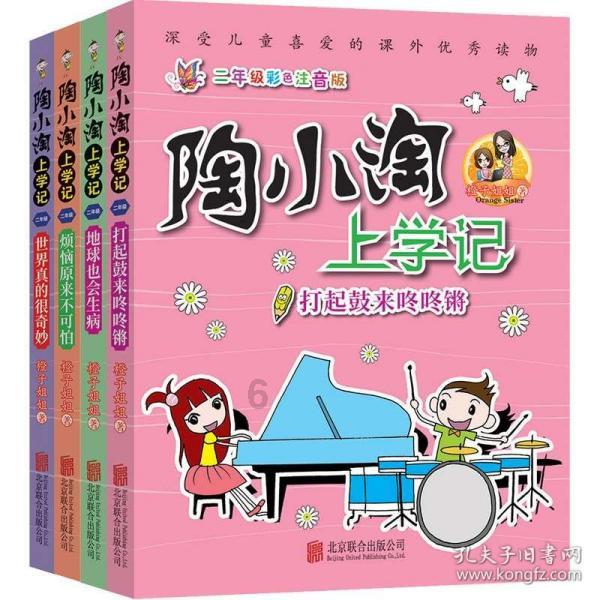 无可救药